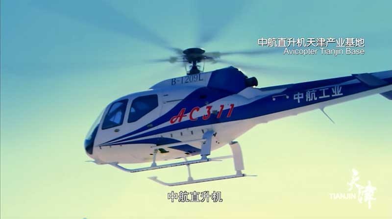 天津是一座高端产业集聚之城