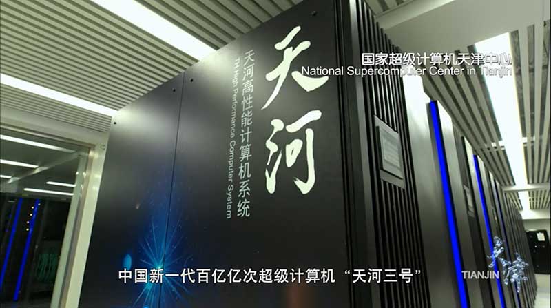 天津是一座科教资源雄厚之城